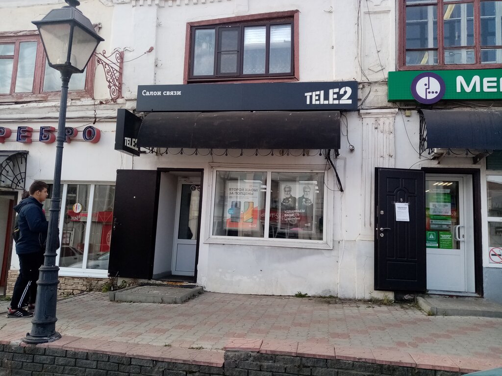 Tele2 | Арзамас, ул. Гостиный Ряд, 6, Арзамас