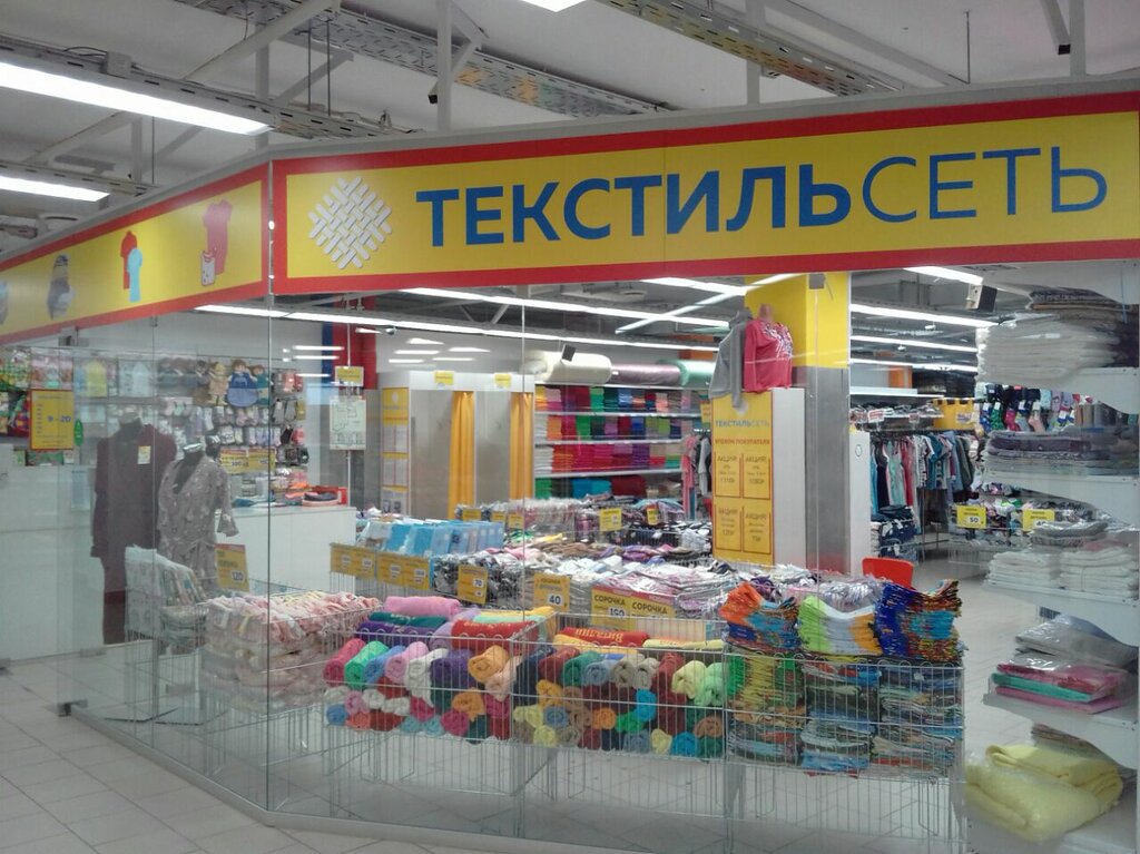 Текстильсеть